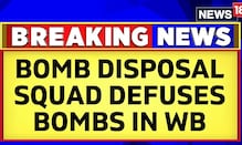 West Bengal News | West Bengal | Bomb Disposal Squad Defuses Crude Bombs Recovered From Bhangar