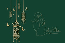 Happy Eid-ul-Adha 2023: Bakrid Mubarak Wishes, Messages, Quotes, WhatsApp, Facebook Status to Share With Family and Friends!