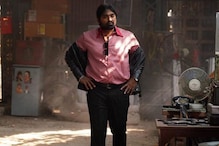 Mumbaikar Review: Vijay Sethupathi Delivers Solid Performance In Quirky Urban Thriller