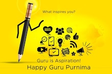Guru Purnima 2023: Date, Timings, Rituals, and Significance