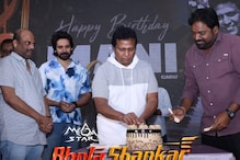 Music Producer Mani Sharma Celebrates Birthday With Bhola Shankar Team