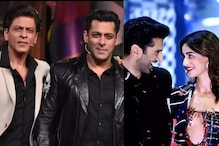 SRK Says Salman Khan Will Watch Jawan First, Aditya Roy Kapur-Ananya Panday Caught Cozying Up In Lisbon